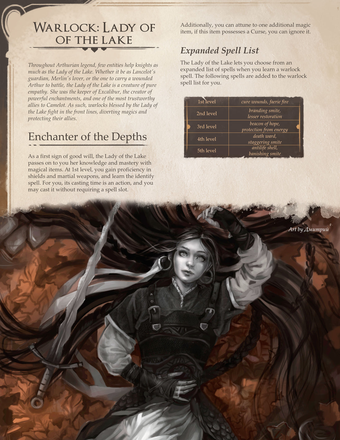 A D&D 5e Warlock Patron - The Lady of The Lake, She forged Excalibur, and now you are her champion